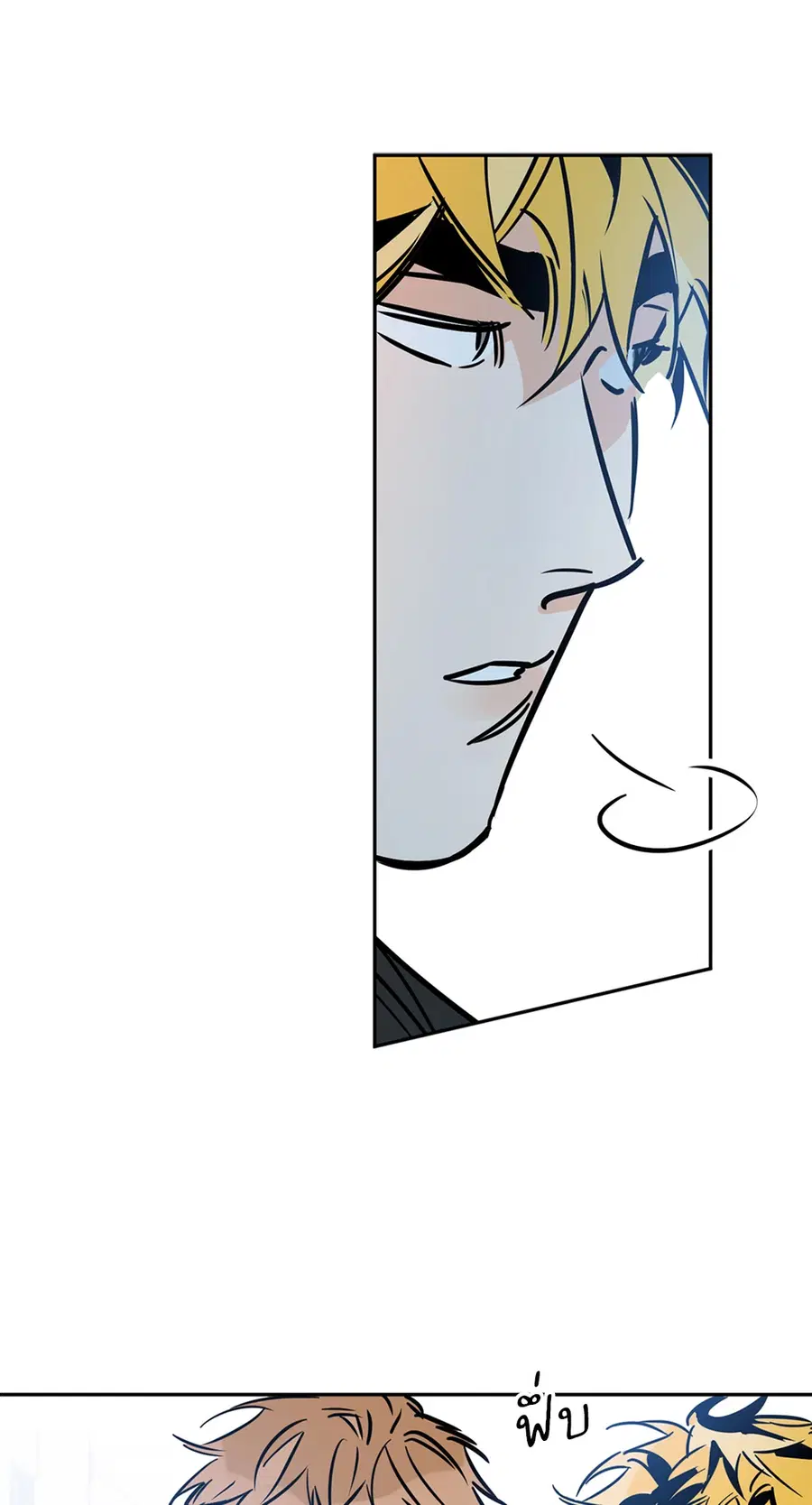 Lucky Paradise ตอนที่ 66 — page 21 of 70