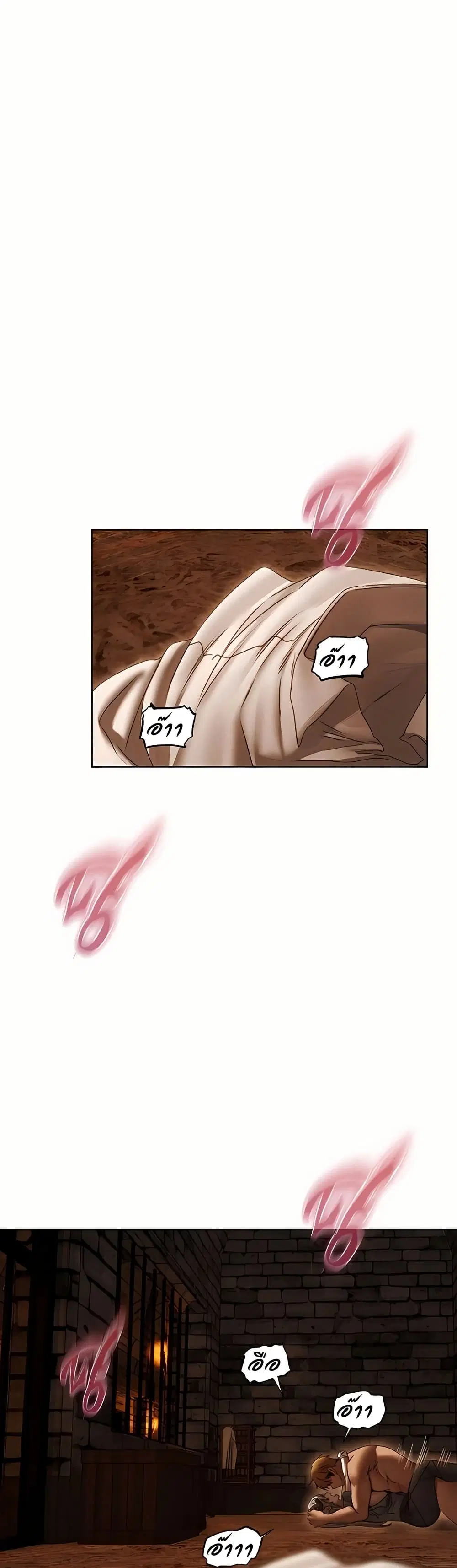 Milf Hunting in Another World ตอนที่ 106 — page 16 of 51