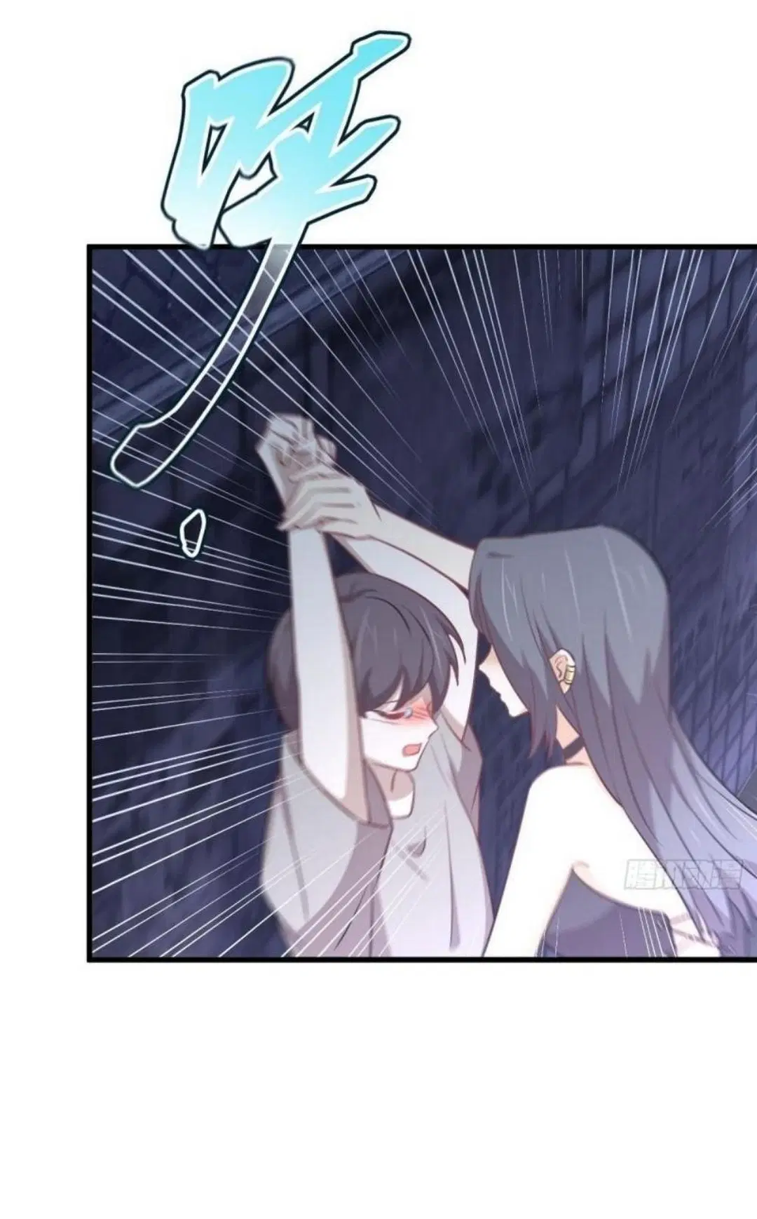 Immortal Swordsman in the Reverse World ตอนที่ 269 — page 32 of 40
