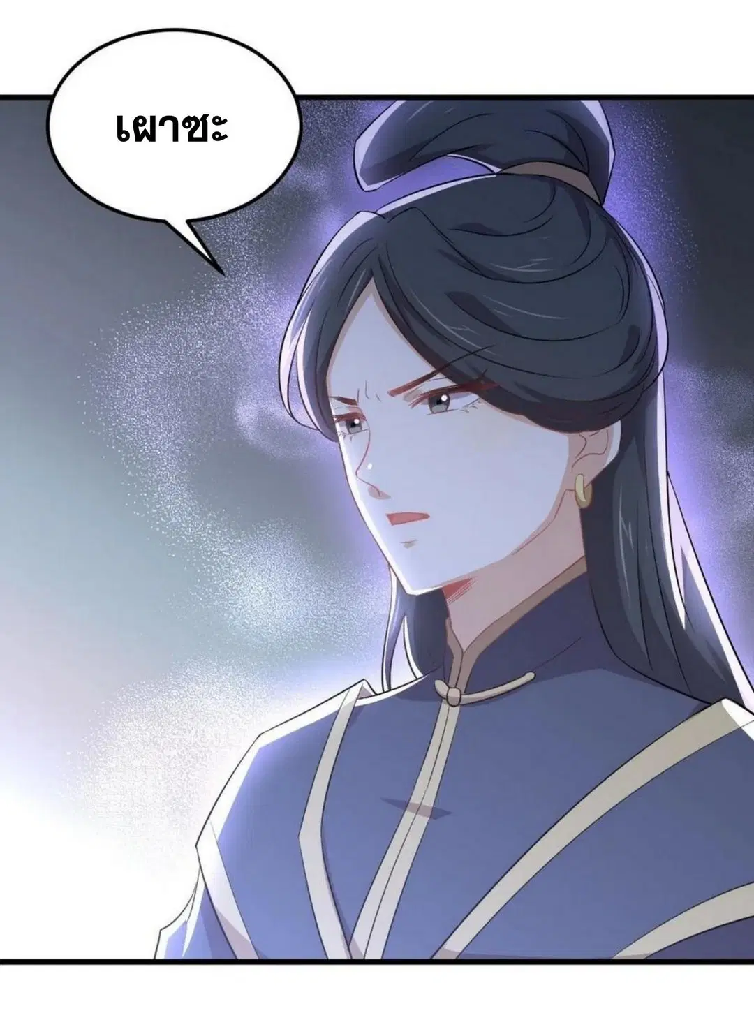 Immortal Swordsman in the Reverse World ตอนที่ 204 — page 14 of 39