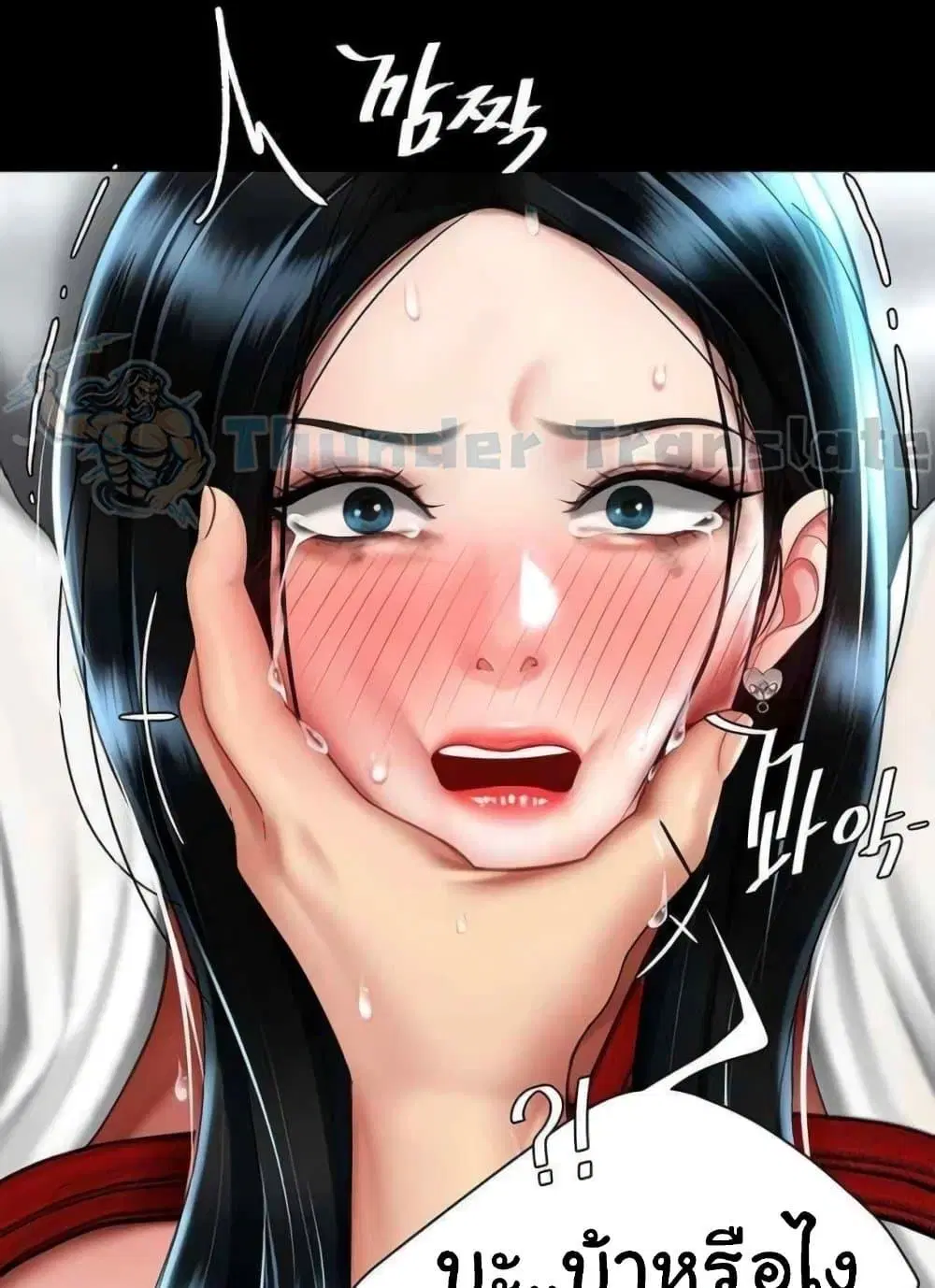 Go Ahead Mom ตอนที่ 52 — page 32 of 141