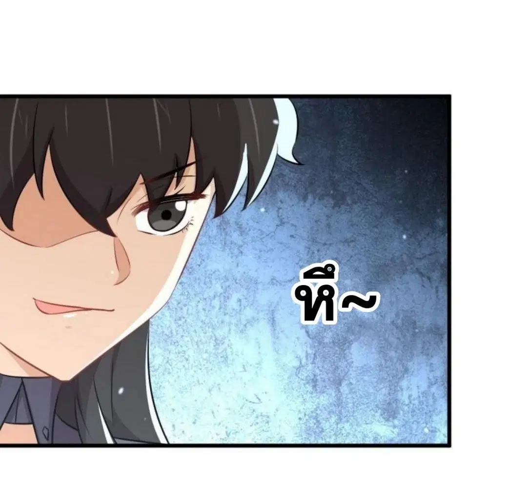 Immortal Swordsman in the Reverse World ตอนที่ 276 — page 23 of 47