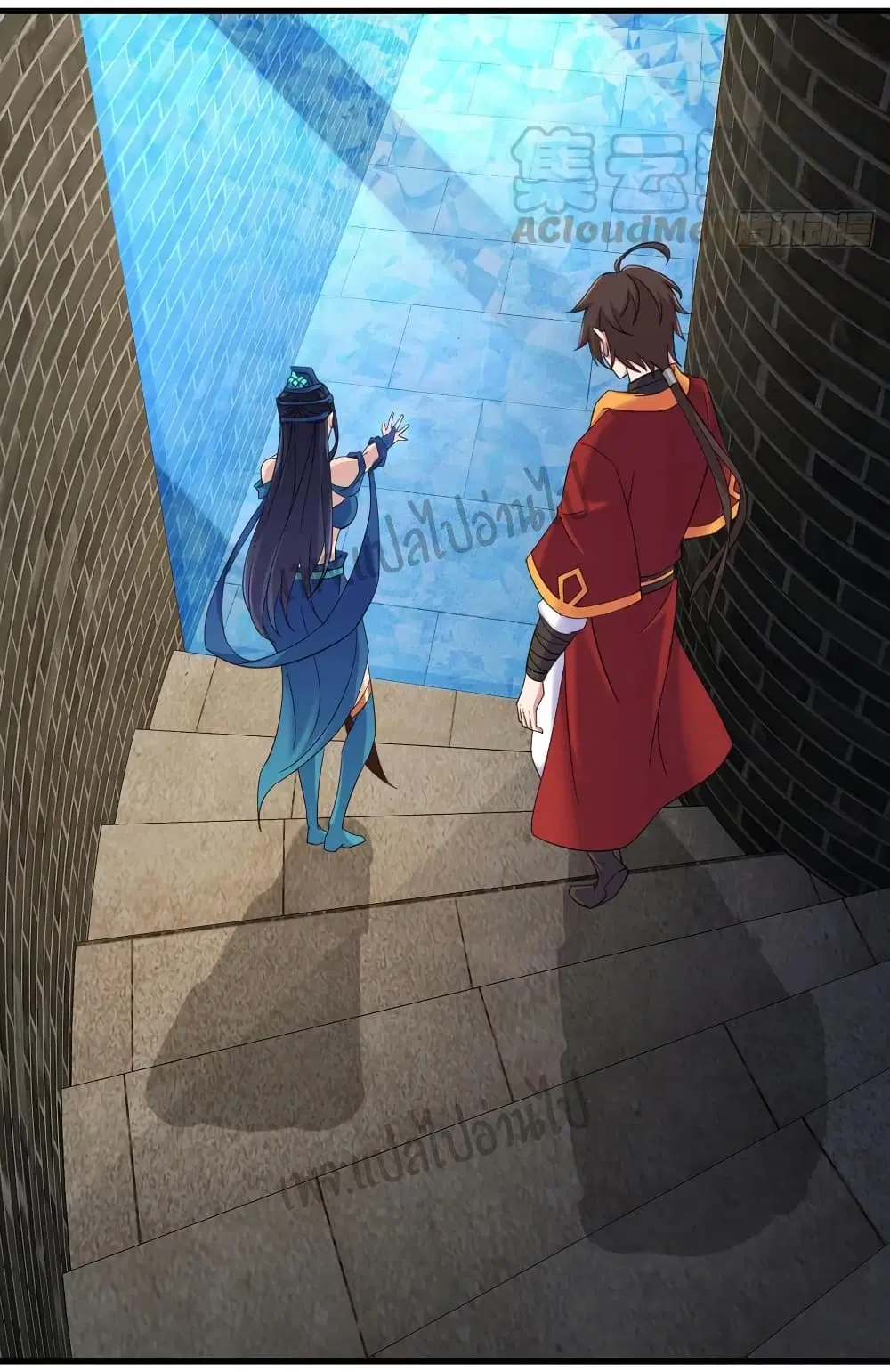 Super Harem Card ตอนที่ 107 — page 17 of 32