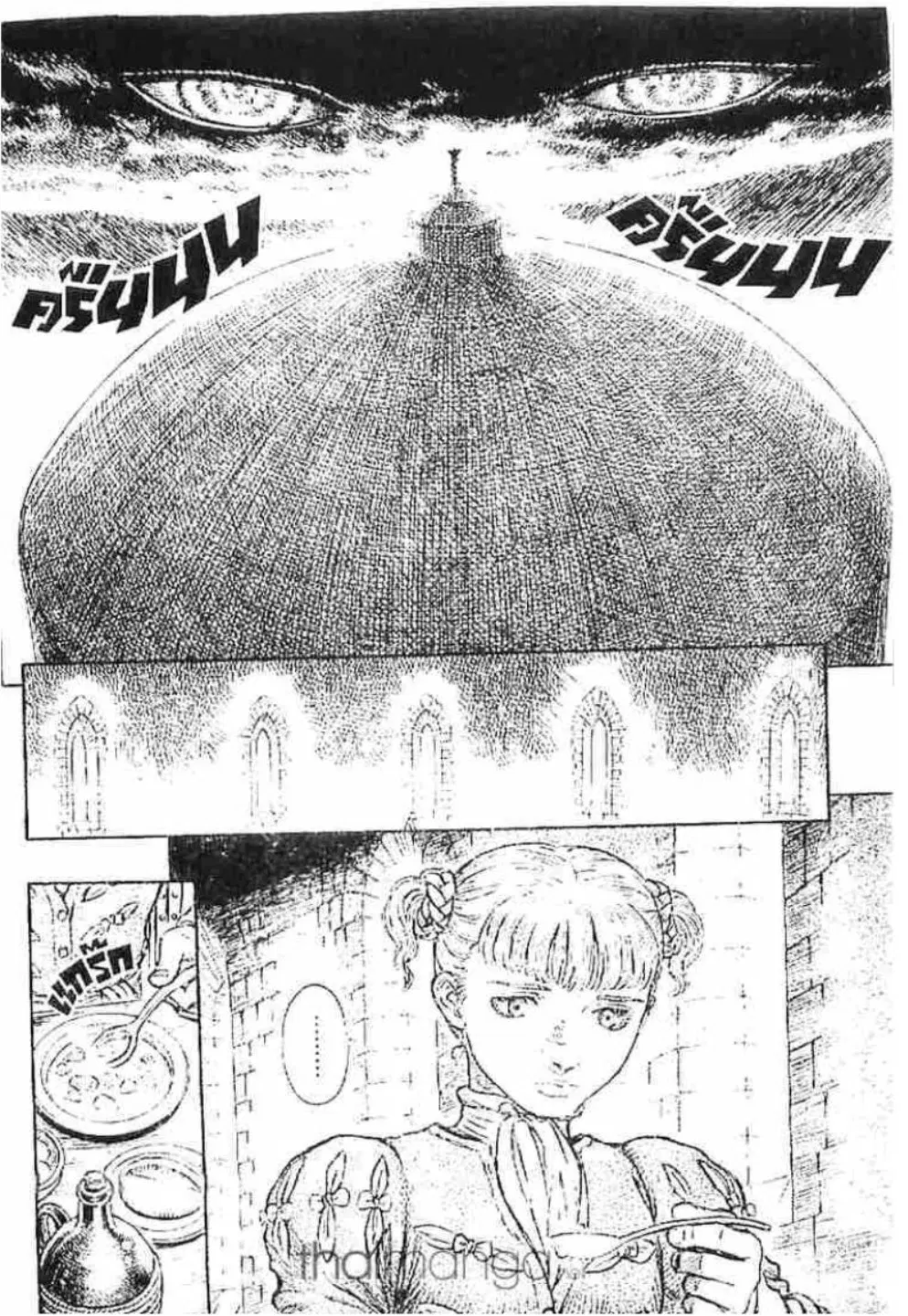 Berserk ตอนที่ 150 — page 6 of 18