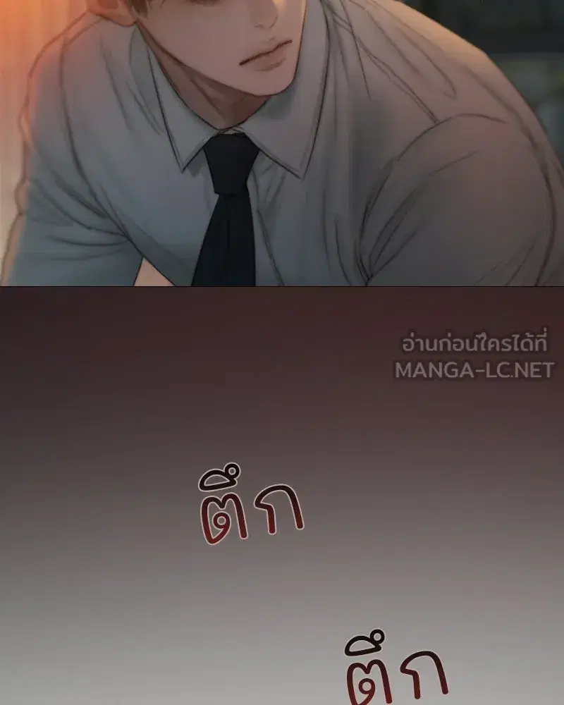 Serena ตอนที่ 133 — page 108 of 113