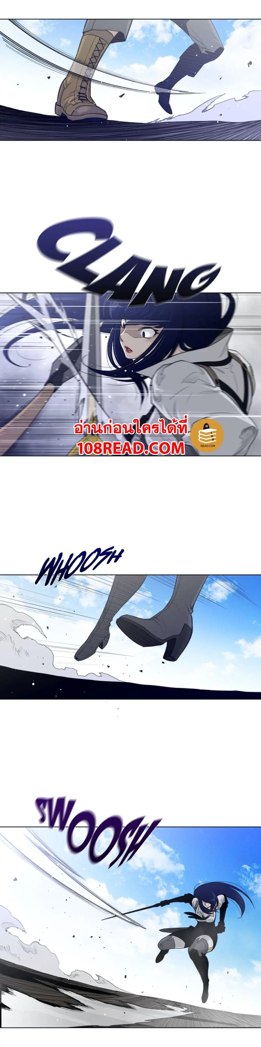 Perfect Half ตอนที่ 101 — page 16 of 18