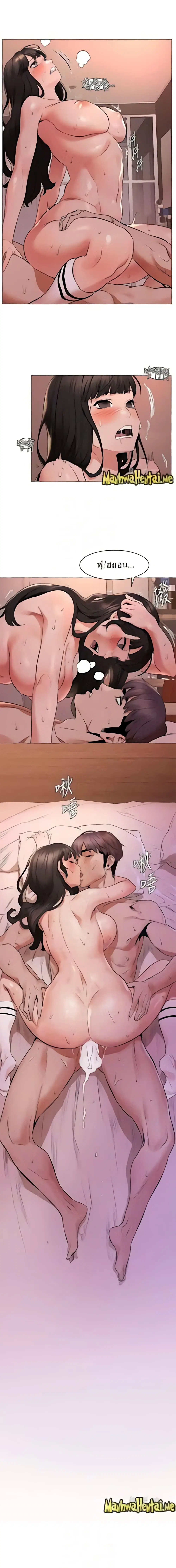 Silent War ตอนที่ 69 — page 20 of 22