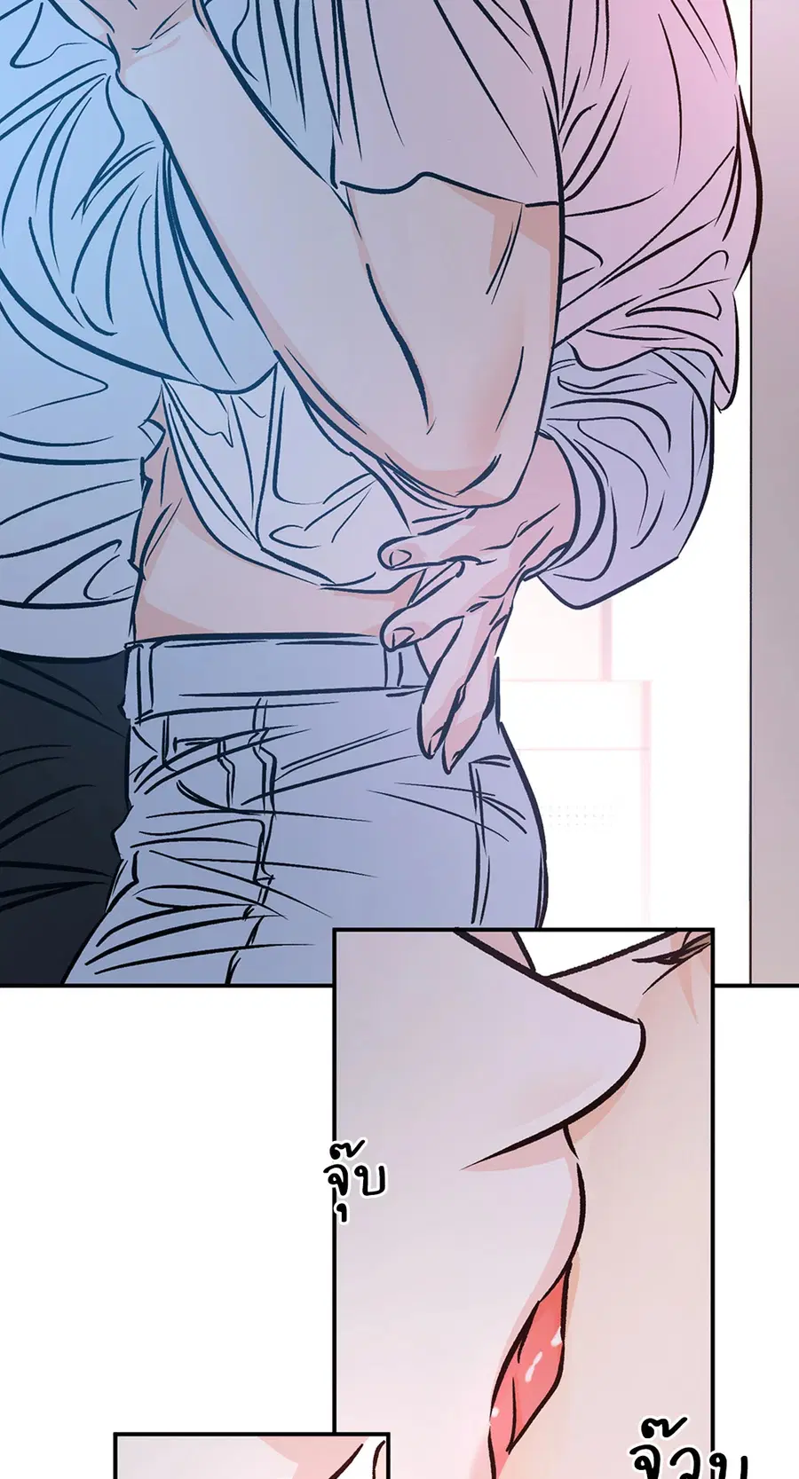 Lucky Paradise ตอนที่ 81.36 — page 50 of 57