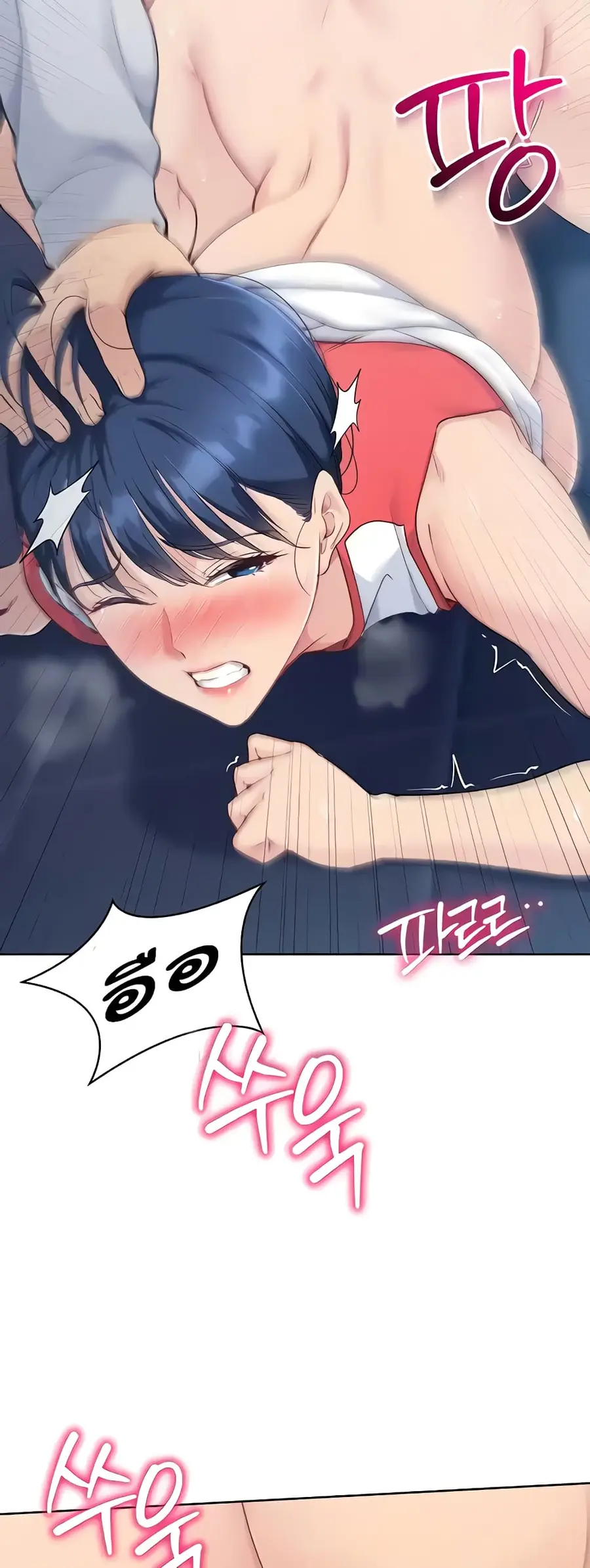 Set Up ตอนที่ 7 — page 52 of 70