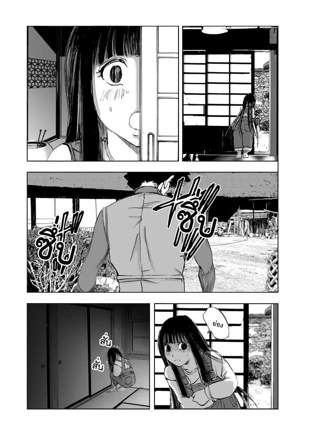 Mura Matsuri ตอนที่ 10.3 — page 12 of 23