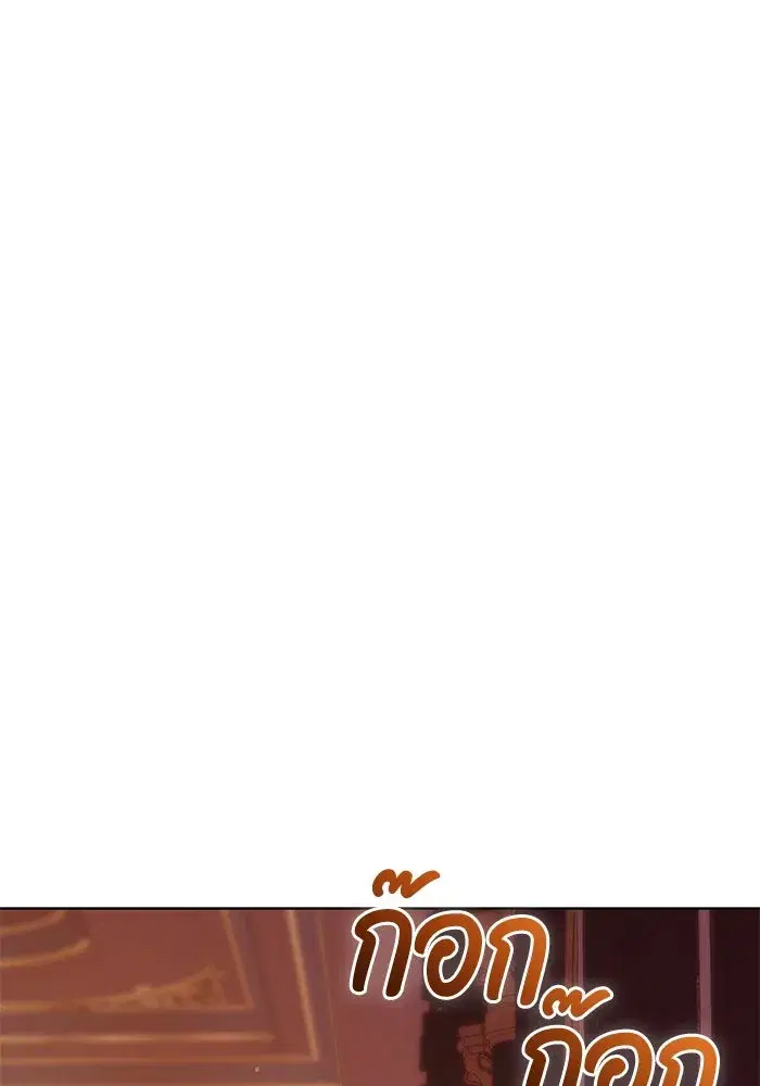 To My Husband’s Mistress ตอนที่ 6 — page 70 of 118