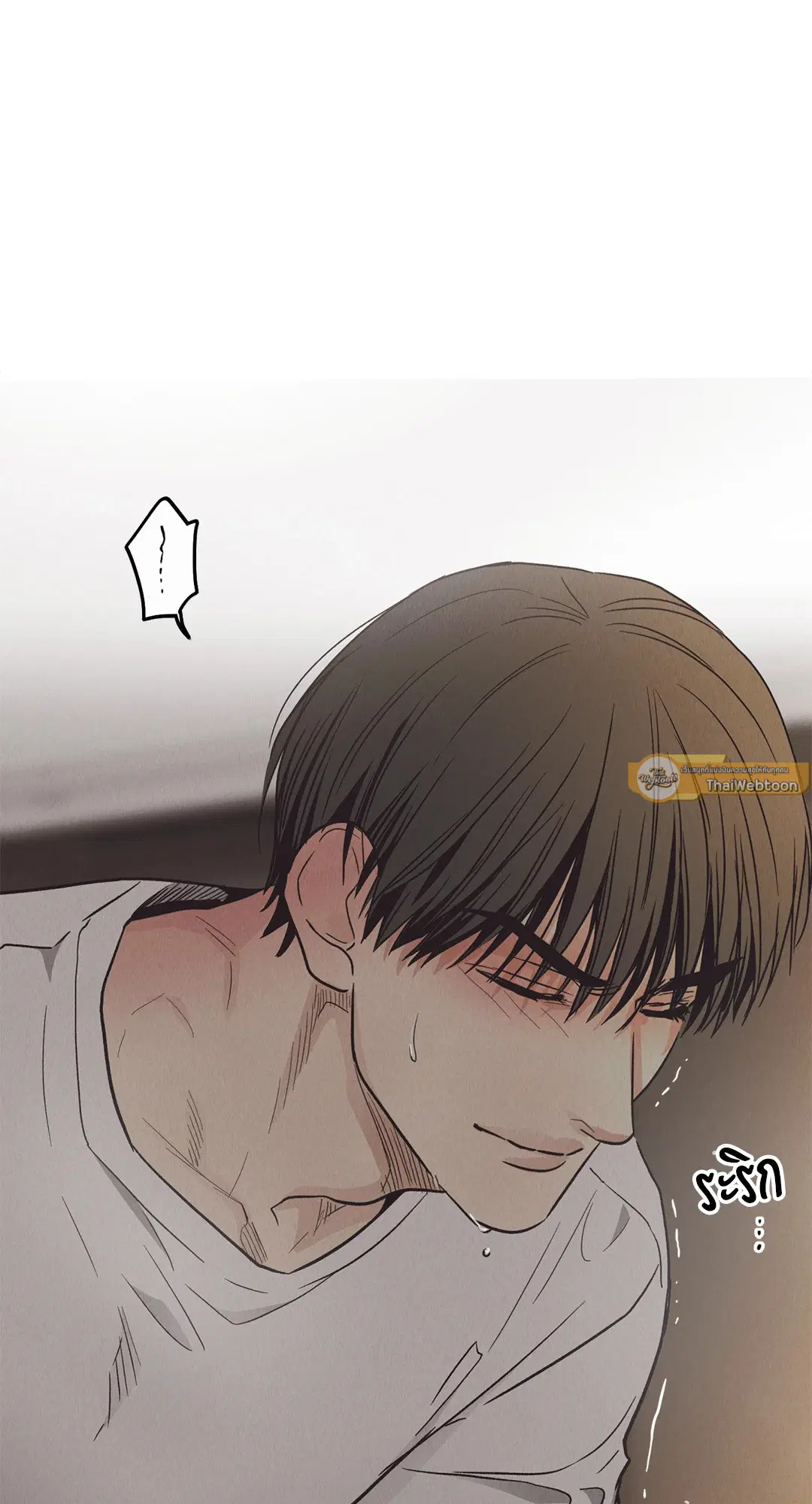 PAYBACK ตอนที่ 64 — page 16 of 91