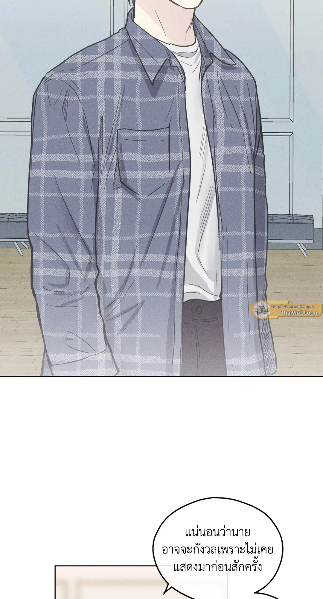 PAYBACK ตอนที่ 6 — page 67 of 72