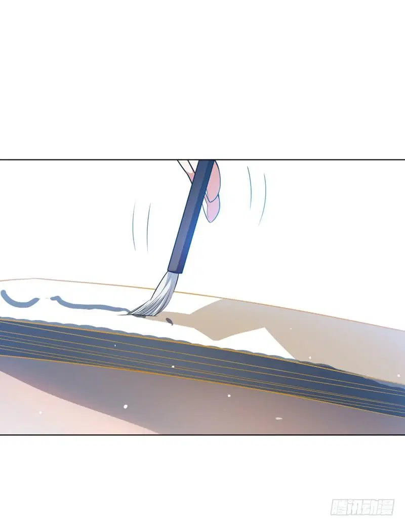 Wu Ni ตอนที่ 9 — page 18 of 49