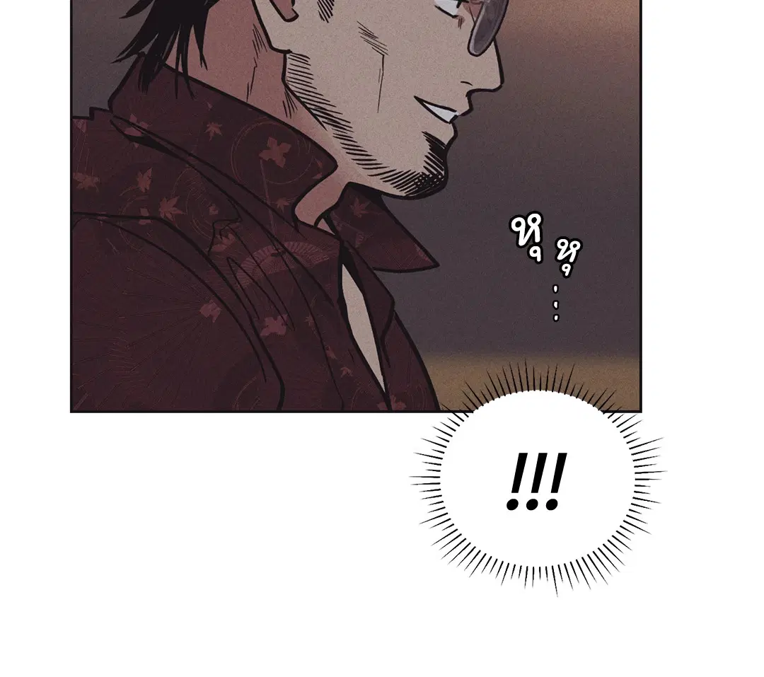 PAYBACK ตอนที่ 18 — page 19 of 77