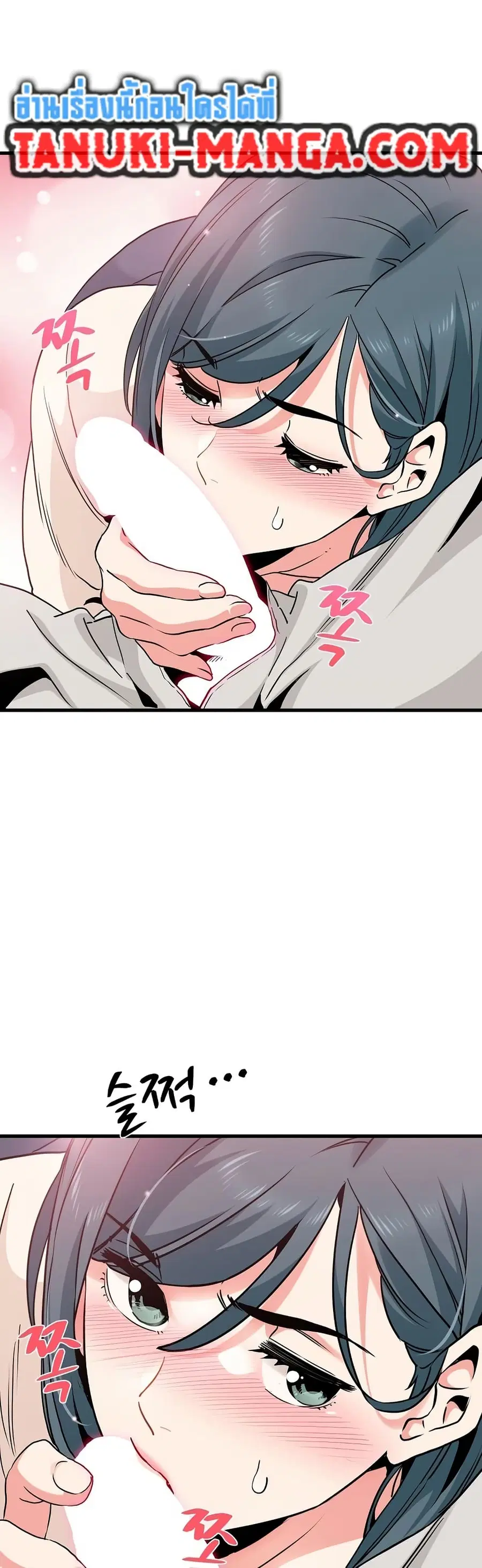 The Turning Point ตอนที่ 15 — page 16 of 50