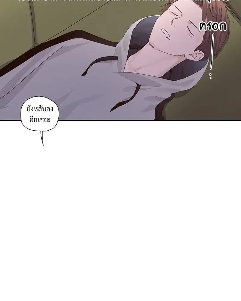 4 Week Lovers ตอนที่ 80 — page 30 of 66