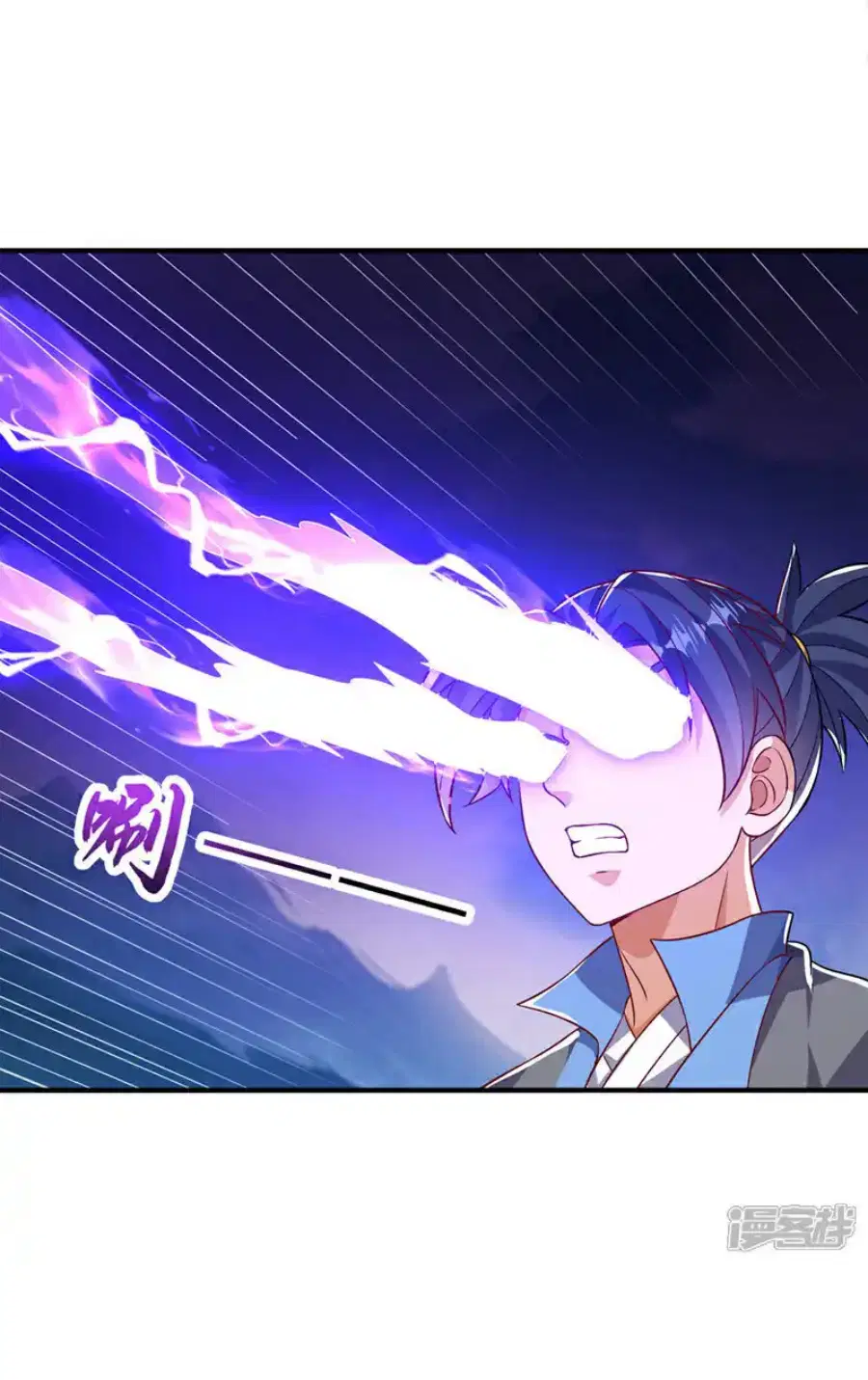 Wu Ni ตอนที่ 501 — page 10 of 35