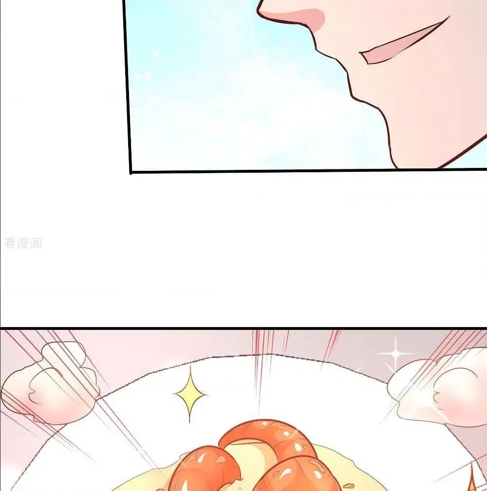 Dragon King Hall ตอนที่ 51 — page 34 of 59