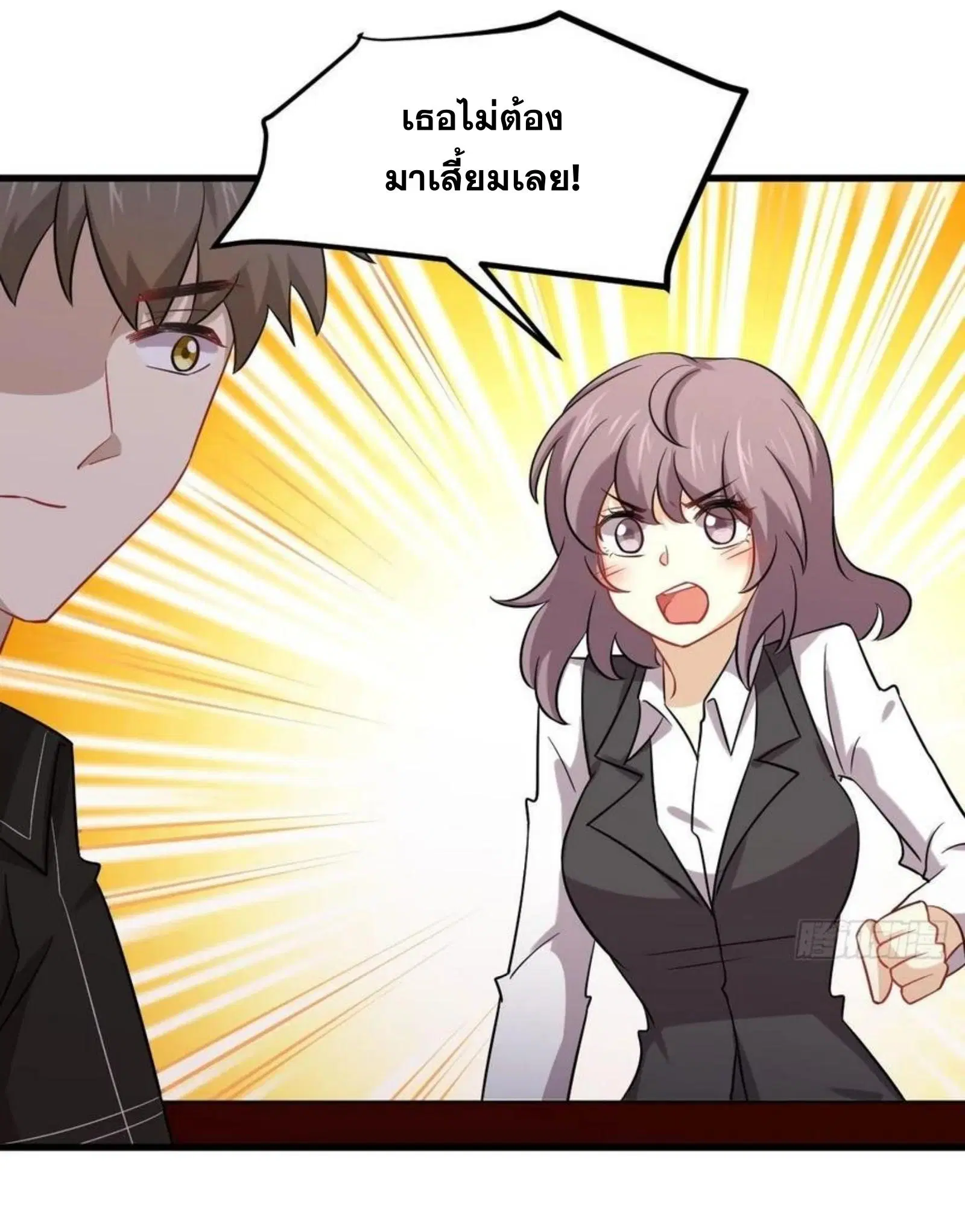Immortal Swordsman in the Reverse World ตอนที่ 141 — page 5 of 39