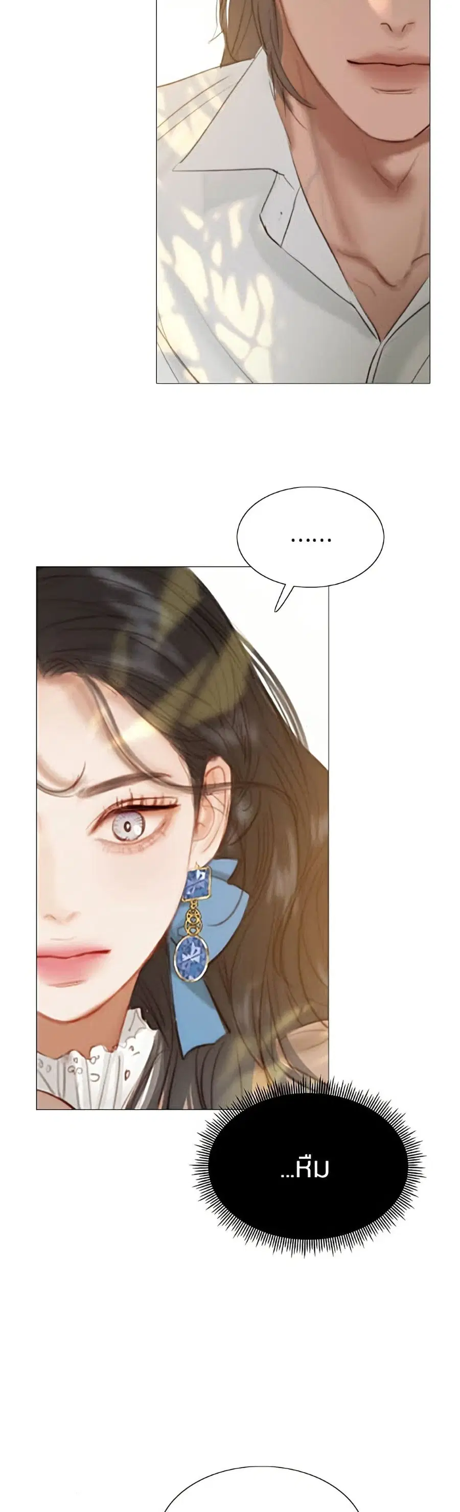 Serena ตอนที่ 9 — page 40 of 52