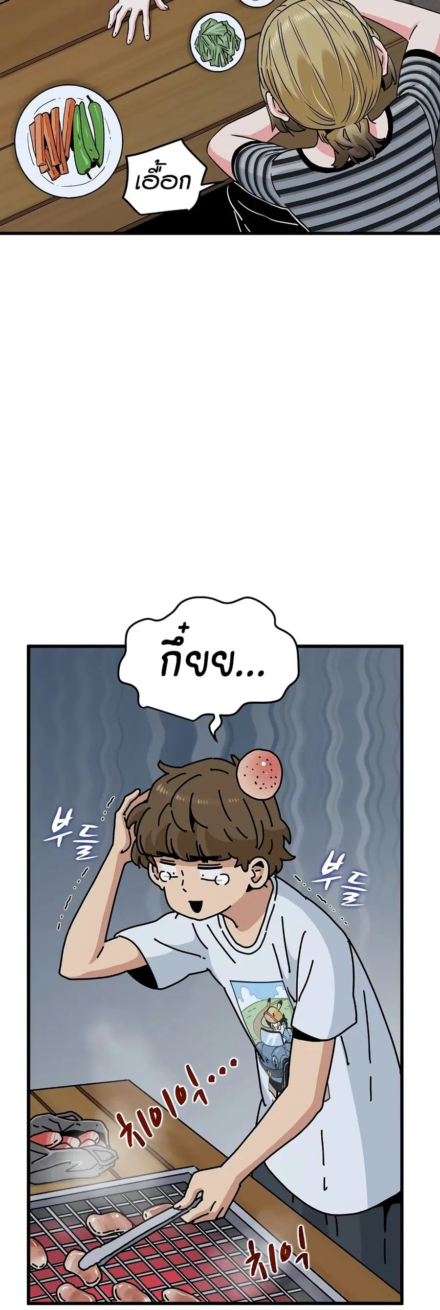 The Turning Point ตอนที่ 47 — page 19 of 60