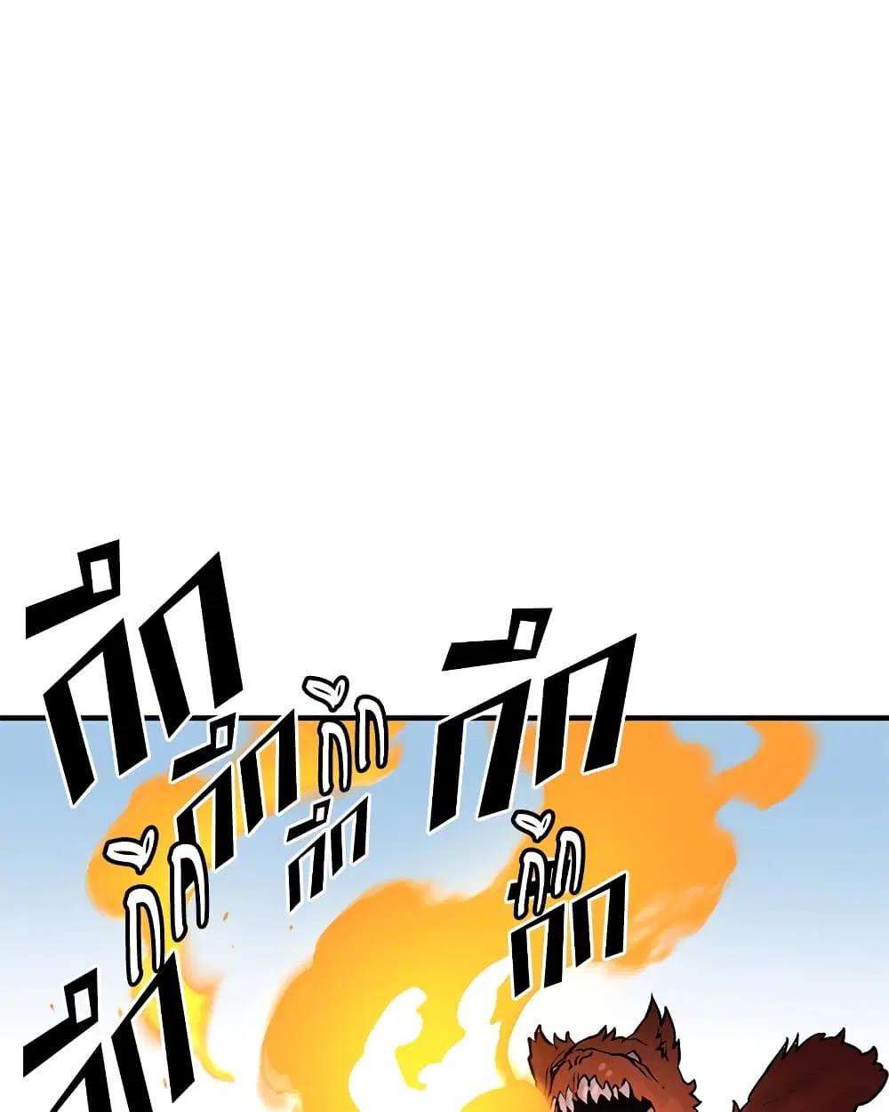 The Player ตอนที่ 5 — page 4 of 126
