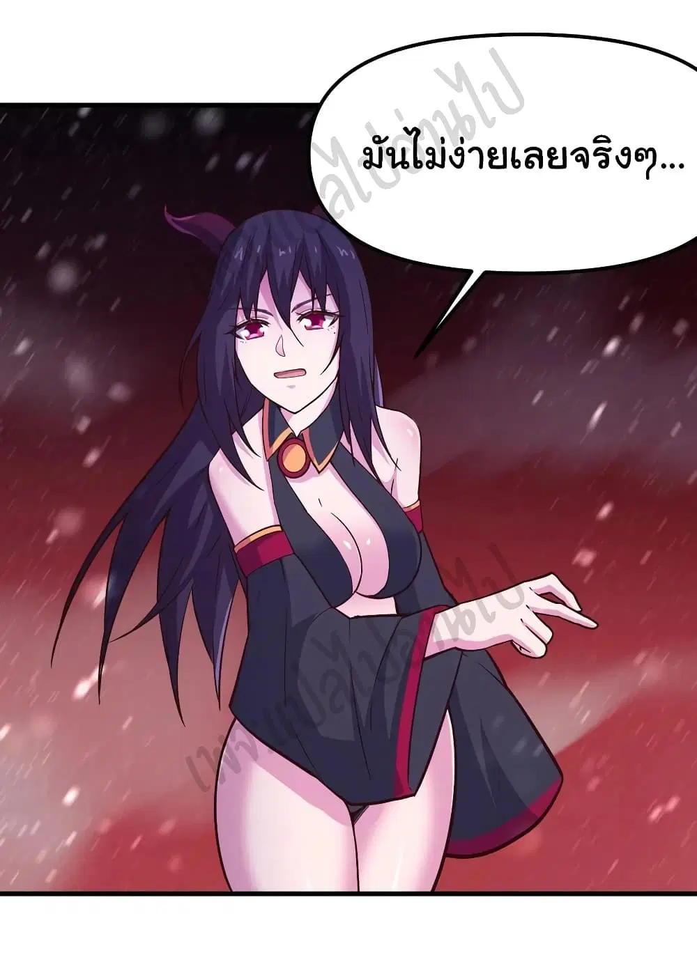 Super Harem Card ตอนที่ 159 — page 15 of 31