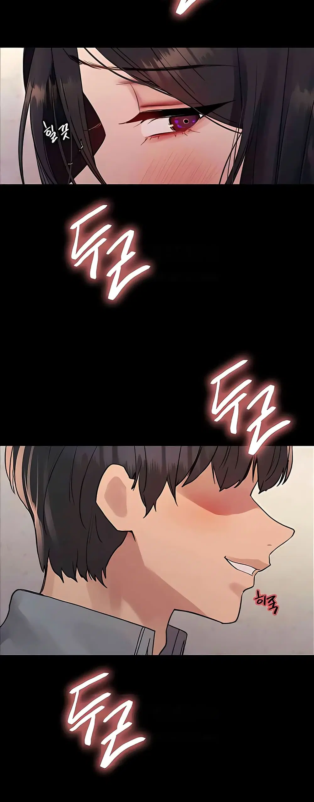 Sex-Stop Watch ตอนที่ 108 — page 27 of 52