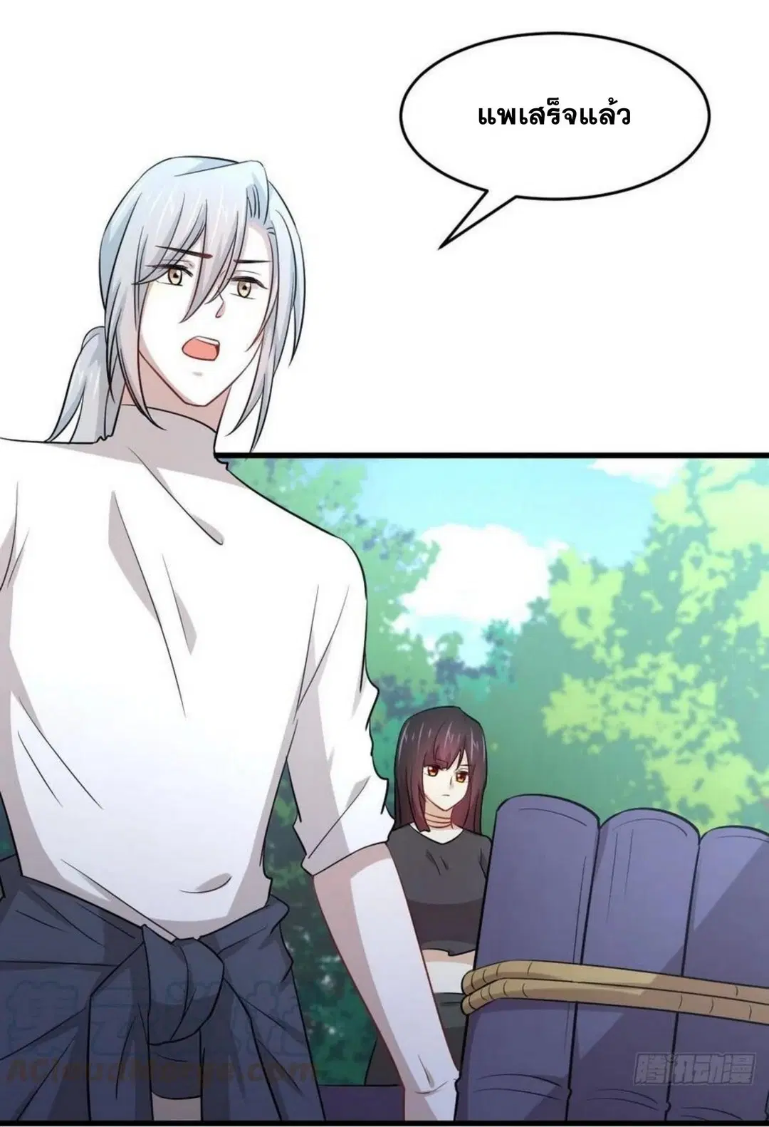 Immortal Swordsman in the Reverse World ตอนที่ 191 — page 26 of 34