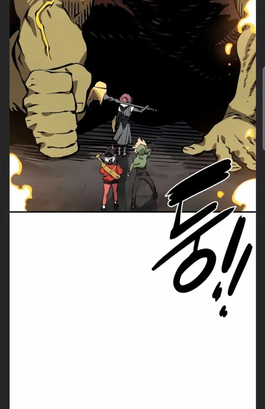 The Player ตอนที่ 98 — page 70 of 105