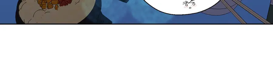 A Man of Virtue ตอนที่ 102.18 — page 18 of 77