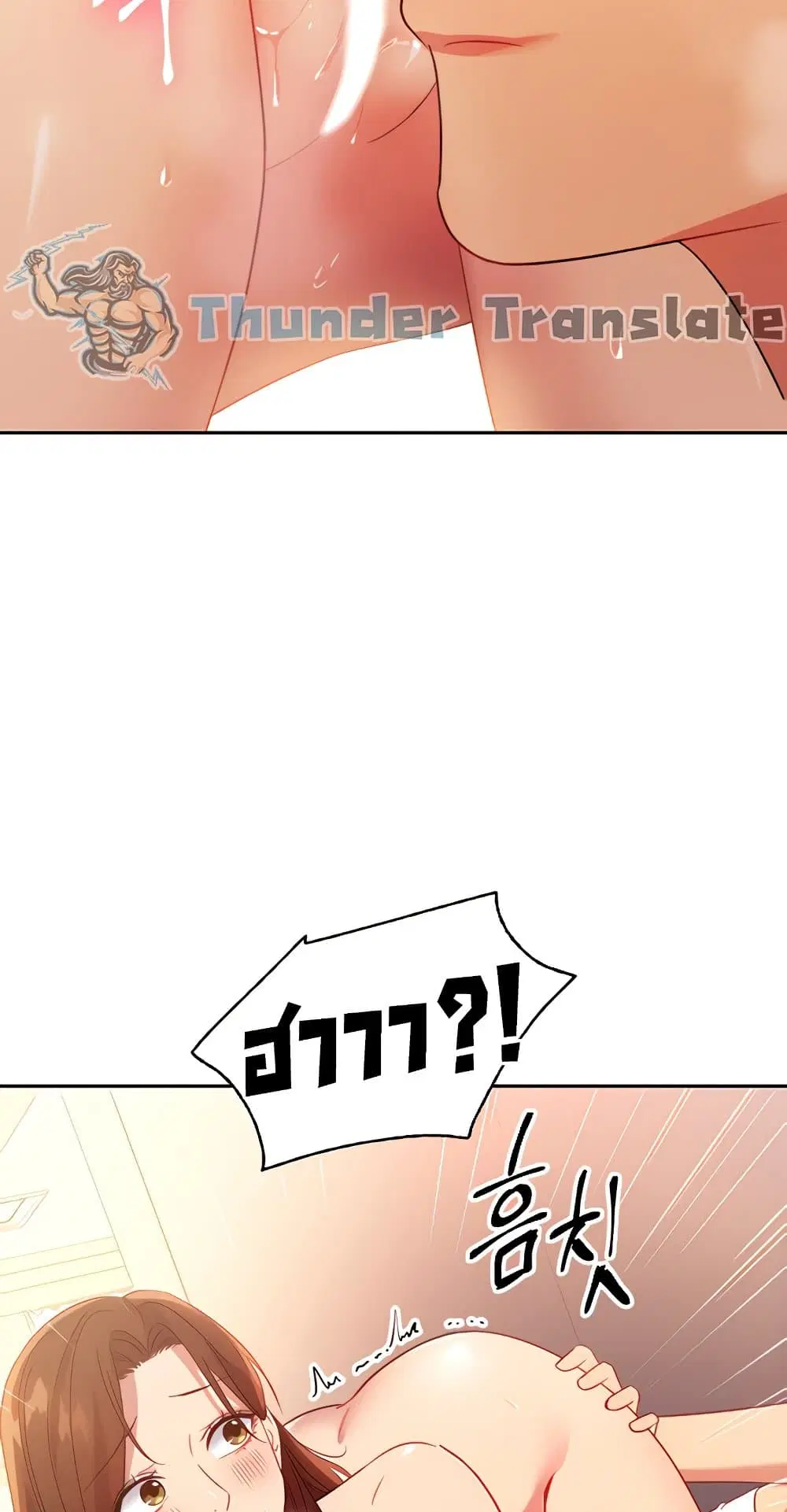 Stepmother Friends ตอนที่ 89 — page 27 of 67