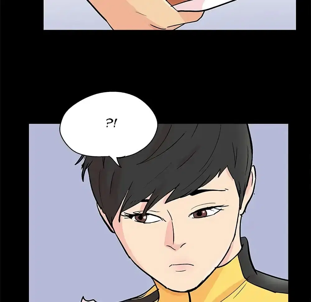 Project Utopia ตอนที่ 89 — page 23 of 73
