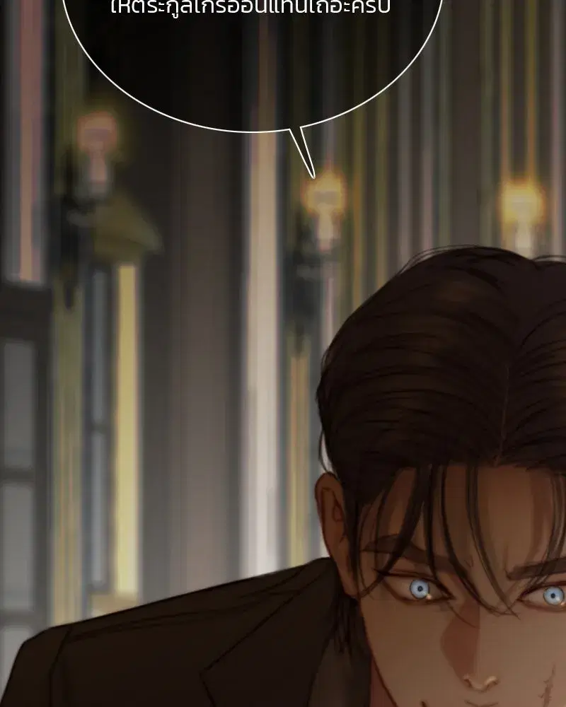 Serena ตอนที่ 118 — page 56 of 125