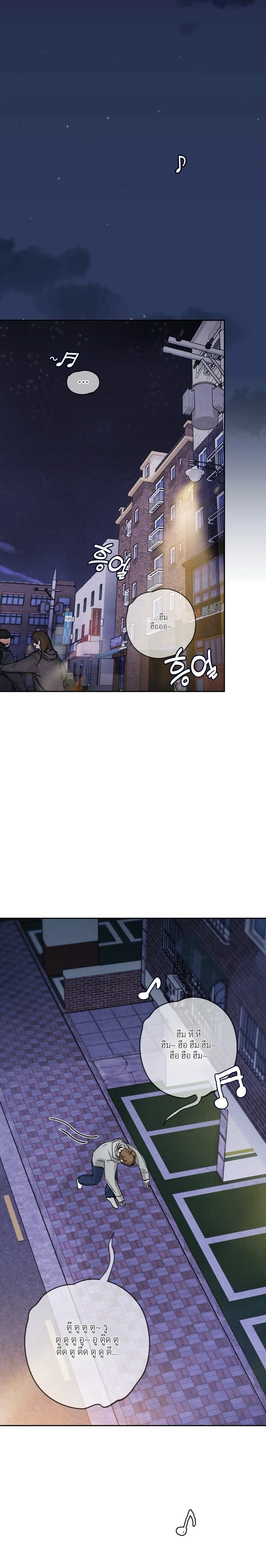 Now, Open the Door! – เปิดประตูเดี๋ยวนี้! ตอนที่ 1 — page 1 of 30