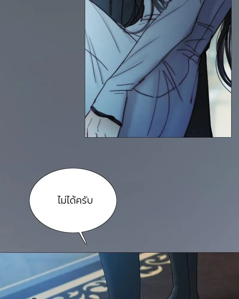 Serena ตอนที่ 122 — page 110 of 136