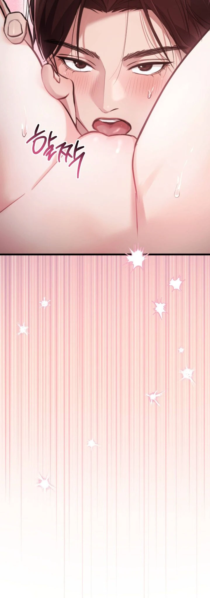 Unidentified Men – แฟนหนุ่มจากอีกโลก ตอนที่ 2 — page 17 of 17