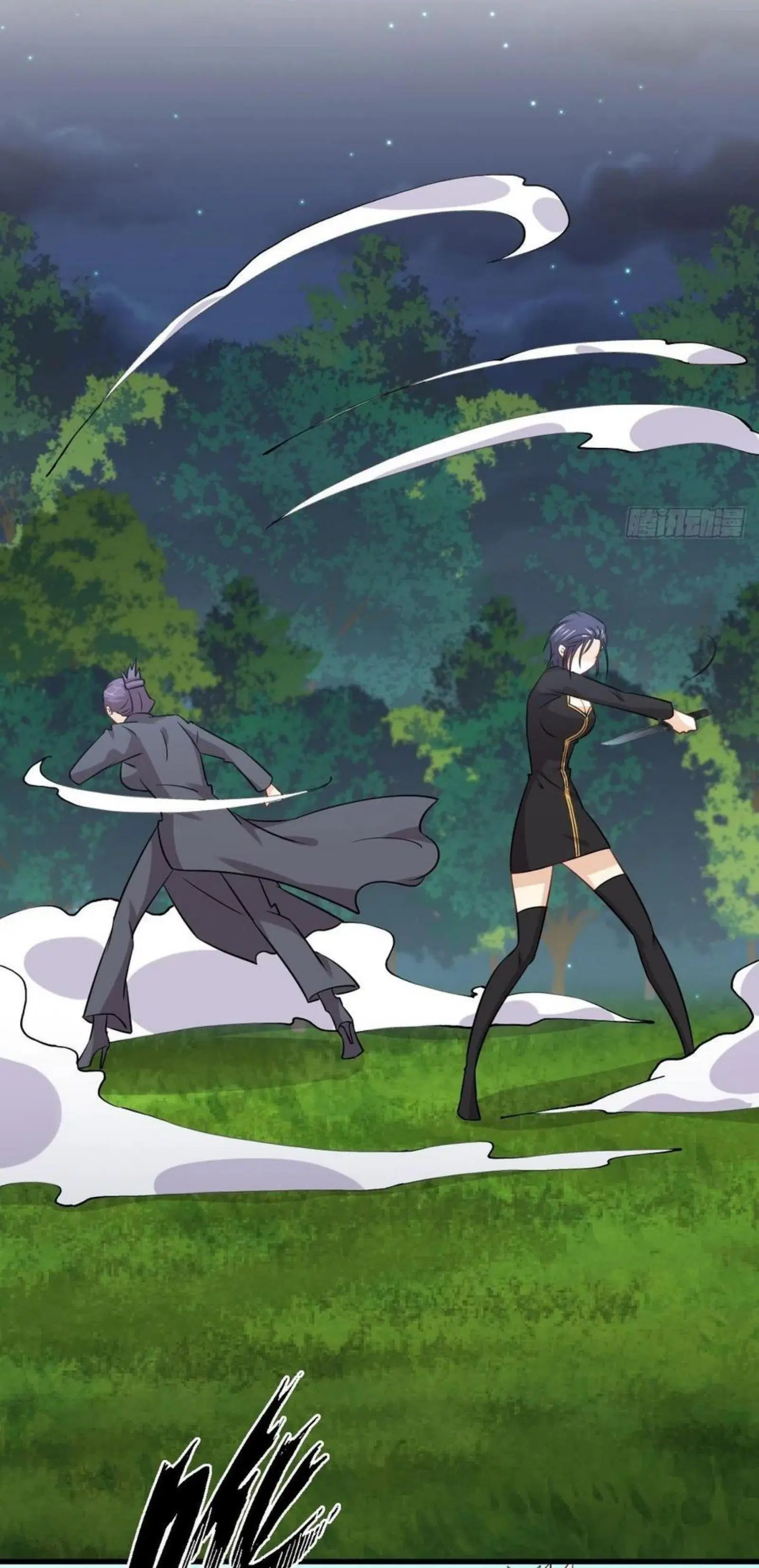 Immortal Swordsman in the Reverse World ตอนที่ 150 — page 13 of 43