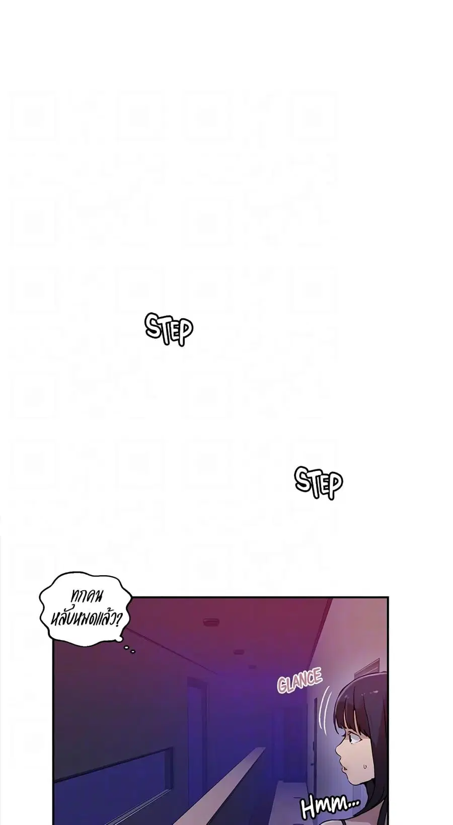 Secret Class ตอนที่ 217 — page 54 of 60