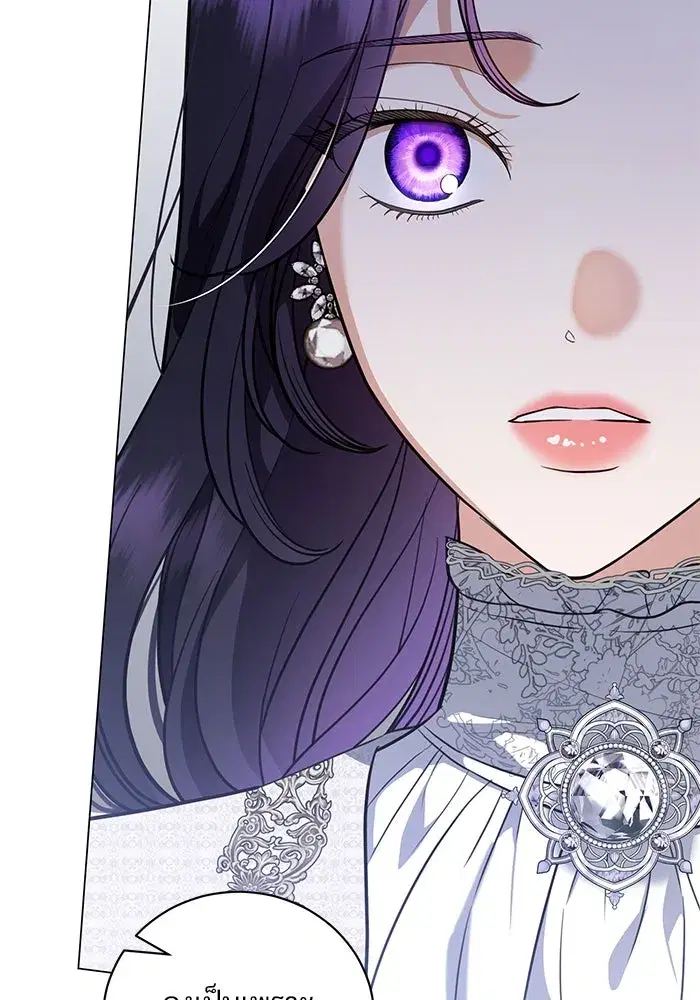 To My Husband’s Mistress ตอนที่ 42 — page 80 of 112