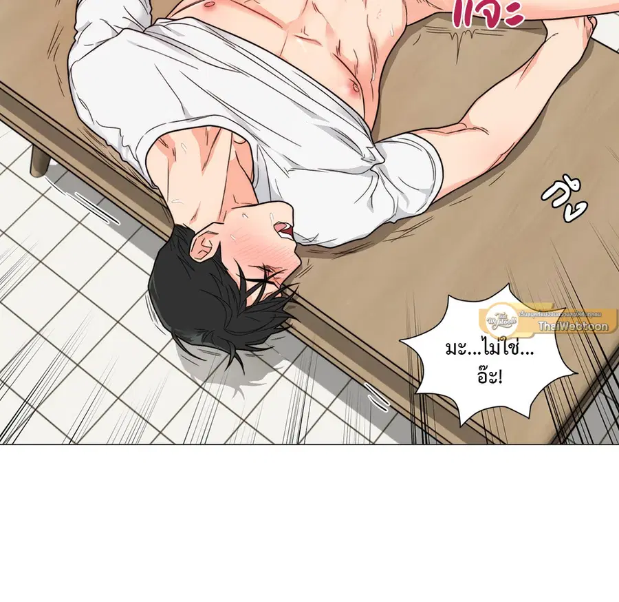 Sadistic Beauty ตอนที่ 108 — page 20 of 44