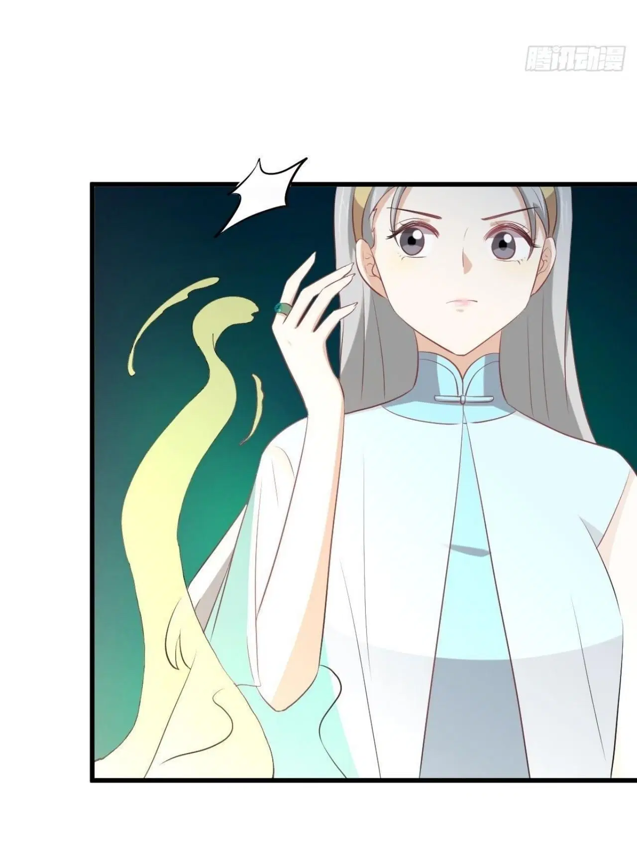 Immortal Swordsman in the Reverse World ตอนที่ 325 — page 27 of 49
