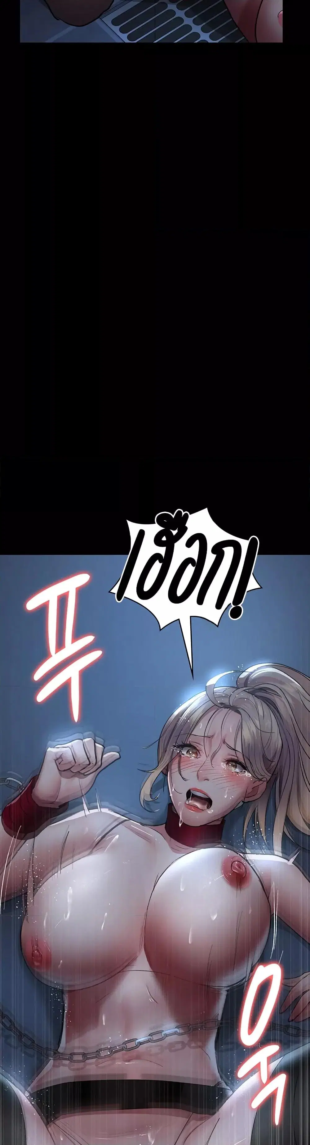 Night Hospital ตอนที่ 50 — page 19 of 60