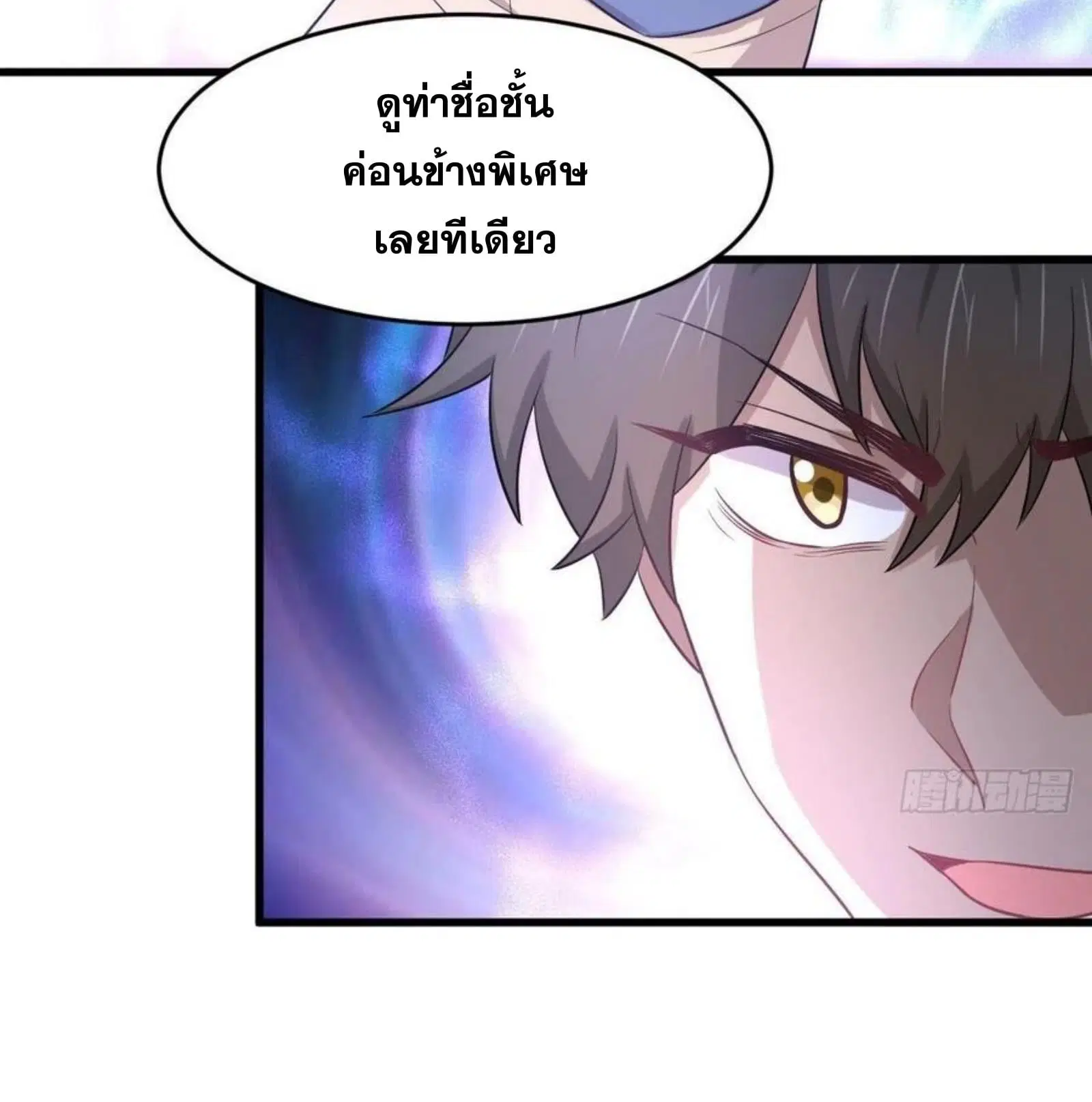 Immortal Swordsman in the Reverse World ตอนที่ 186 — page 27 of 31