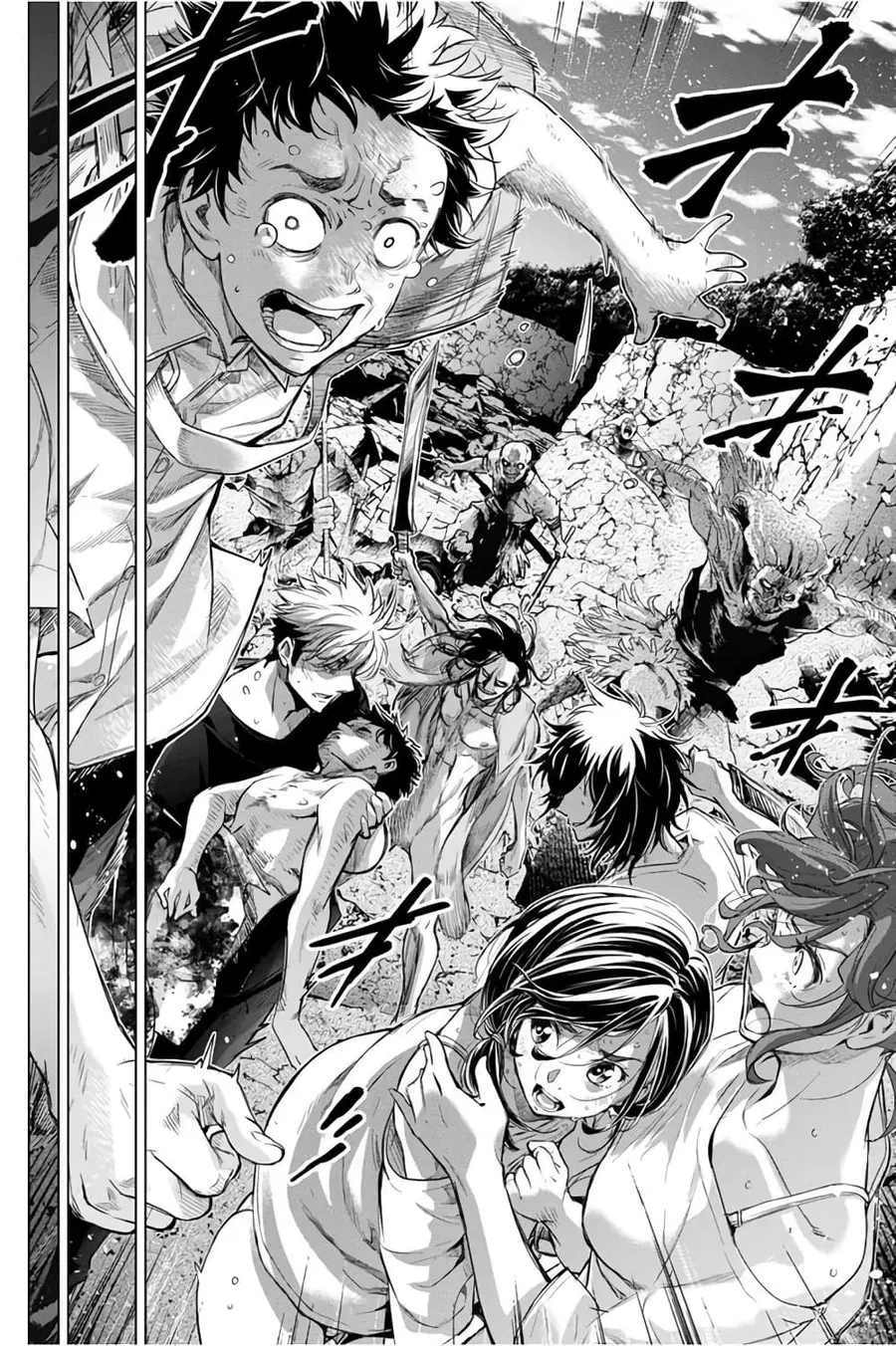 Ingoshima ตอนที่ 36 — page 19 of 21