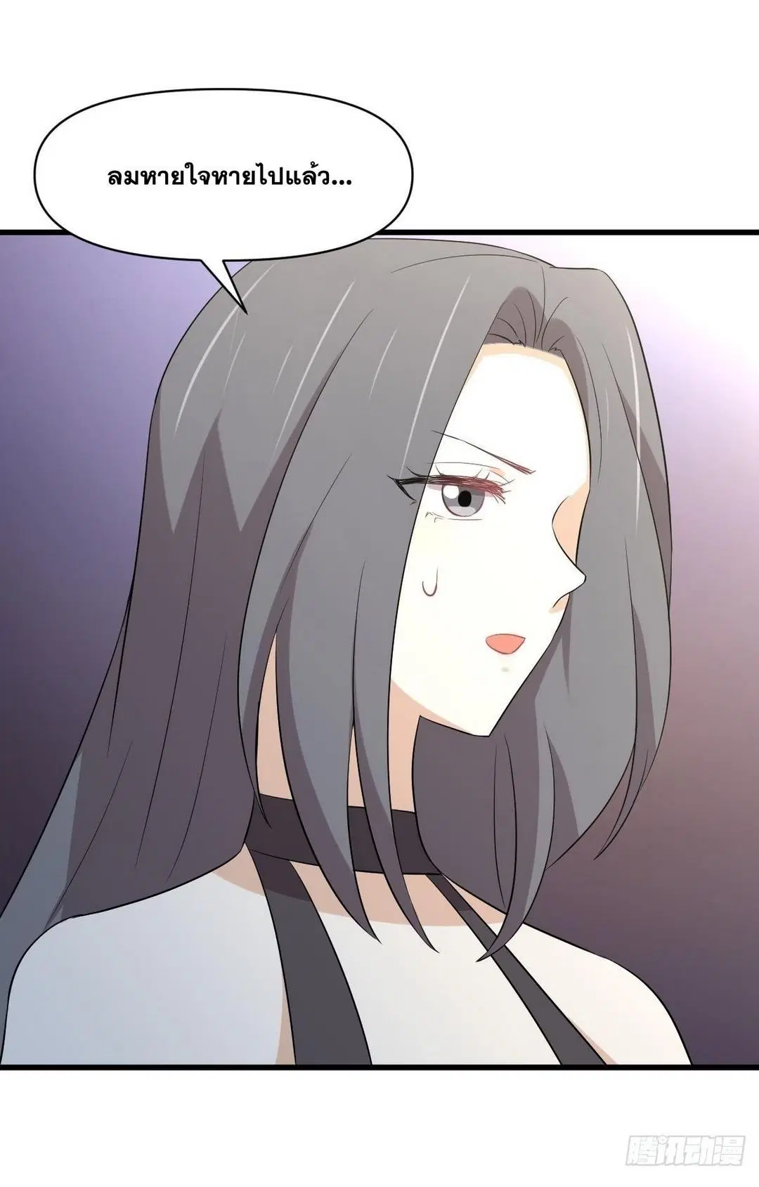 Immortal Swordsman in the Reverse World ตอนที่ 372 — page 18 of 54