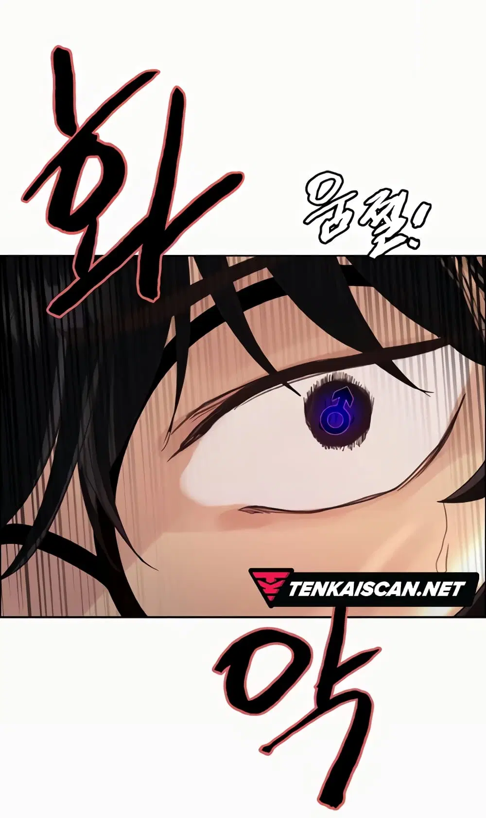 Sex-Stop Watch ตอนที่ 99 — page 21 of 82