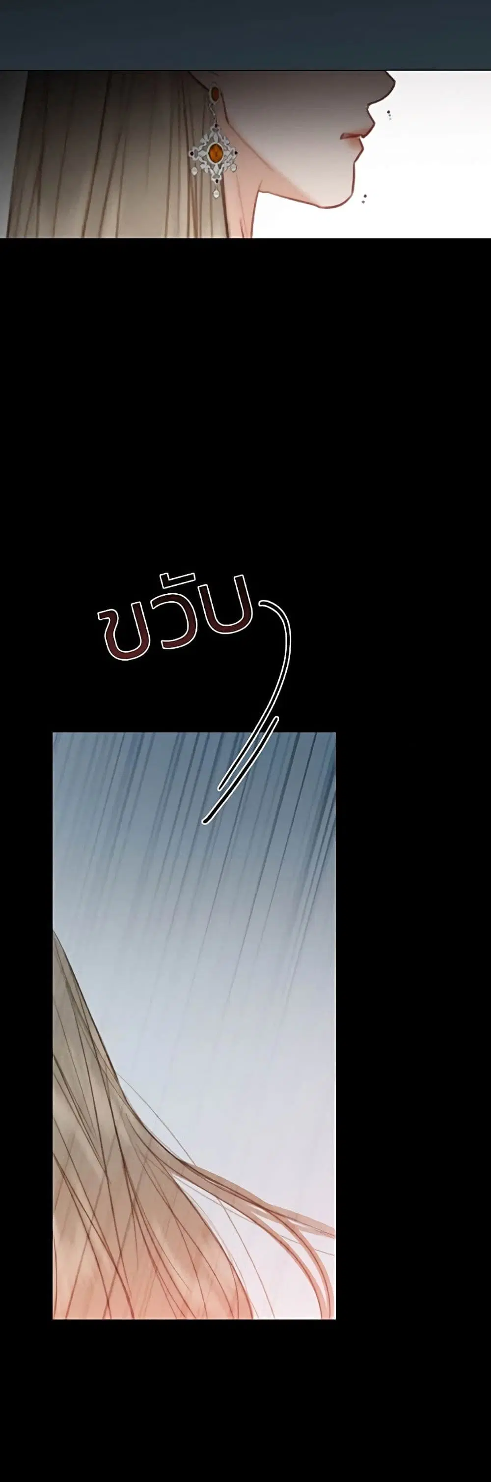 Serena ตอนที่ 48 — page 28 of 62