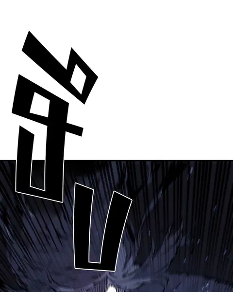 The Player ตอนที่ 44 — page 19 of 133